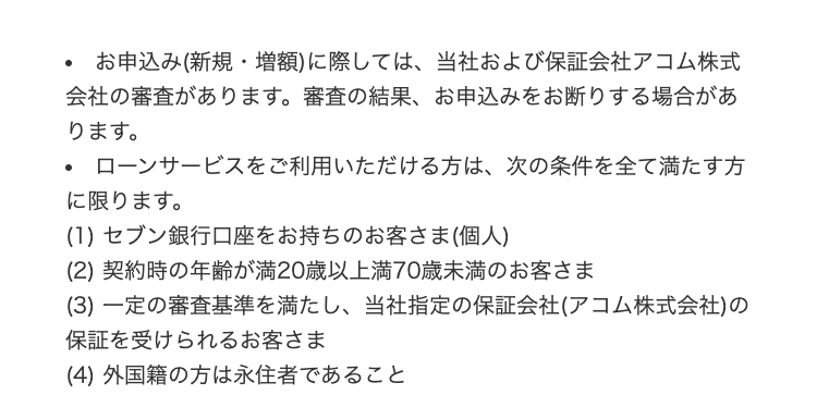 注釈